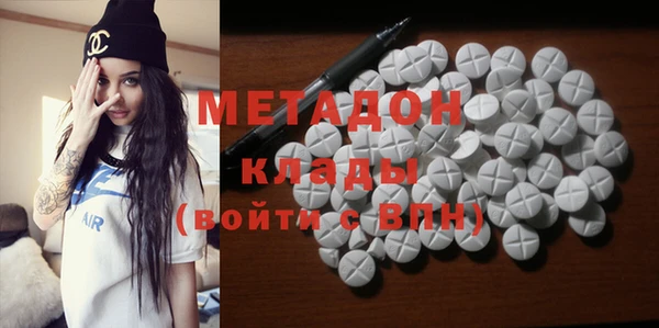 mdma Белокуриха